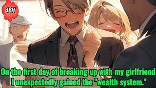 On the first day of breaking up with my girlfriend, I unexpectedly gained the "wealth system."
