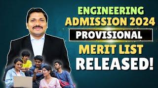 PROVISIONAL MERIT LIST RELEASED FOR ENGINEERING ADMISSION CAP PROCESS 2024-25 | DINESH SIR