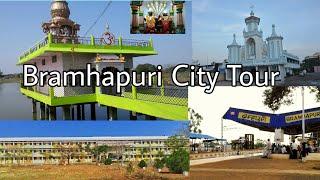 Bramhapuri City Tour Within 2 Minutes | MH 34 | ब्रम्हपुरी  शहर