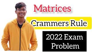 LAQ Video 1 || Using Crammers rule solve 2x-y+3z=8,-x+2y+z=4 ,3x+y-4z=0 || Matrices