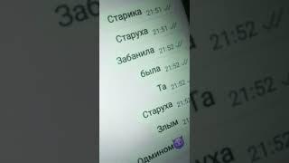 аахаха