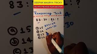 ANALOGY NUMBER।। SSC CGL SSC MTS SSC GD 2025 #maths #ssccgl #gaming #gaganpratapmaths #mcq#trending