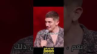 Comedian Making Fun Of Feminism 