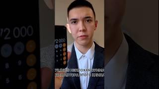️СКОЛЬКО заработала ЗИВЕРТ с клипа? #эксперт #ютуб #рек #обучение #хайден