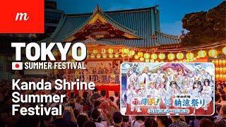 2022 Kanda Shrine Summer Festival Anime Song Bon Odori
