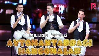 Million jamoasi - Avtomaktabdagi hangomalar | Миллион жамоаси - Автомактабдаги хангомалар