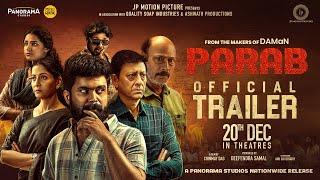 PARAB Trailer | Sidhant M, Anu, Dipanwit, Ch. JP Das, Suryamayee, Chinmay Das, Deep Samal | Dec 20