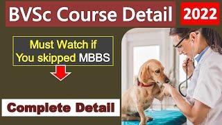 BVSc Course, Eligibility, Admission Process, Entrance Exams, Top Colleges, Career