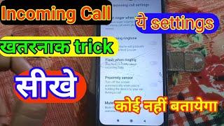 Mobile tips and tricks || Incoming call Settings || Mobile tips