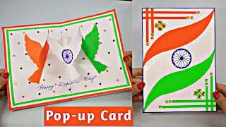 Making Republic Day Greeting Card/Handmade Independence / Republic Pop up Card /DIY/Paper Art Craft