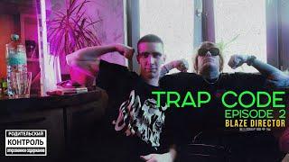 TRAP CODE: episode 2