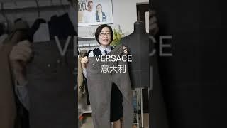 张薇薇:给杨洋修改衣服的大牌裁缝 VERSACE Jeans Alterations 范思哲牛仔裤修改 2000件奢侈品衣服修改经验【薇驰裁缝】西安最有名的裁缝店