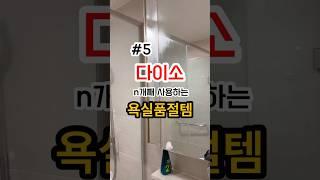 브랜드백보다 6배 저렴한 가성비템? 이러니 품절각이지!