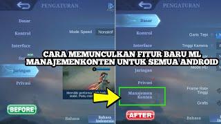 CARA MEMUNCULKAN FITUR MANAJEMEN KONTER ML | FITUR STOP DOWNLOAD DATA MOBILE LEGENDS