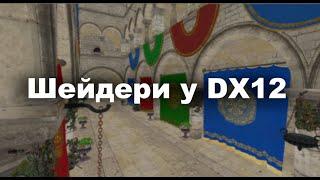 C++ Графіка - DX12 Шейдери та малювання #програмування #dx12