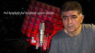 Azat Abrahamyan  PERI