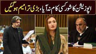 LIVE | National Assembly Session | Budget 2021-22 | Assembly main Garma Garmi | 10 June 2021