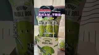 太扯！！超扯！