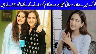 Anoushay Abbasi Talks About Behind The Scenes with Sohai Ali Abro | Anoushay Abbasi Interview | SB2G