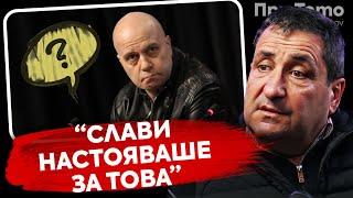 При ТоТо: Вечният въпрос  - Тончо Токмакчиев