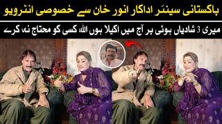 Exclusive Interview With Pakistani Actor Anwar Khan | Durdana Rehman Official