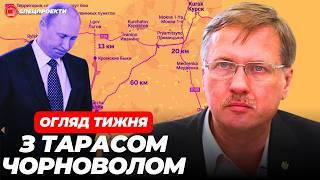 ТАРАС ЧОРНОВІЛ про наступ на Курськ, ОХМАТДИТ та війну в Грузії