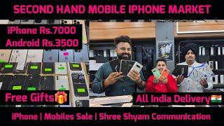 iPhone Market In Chandigarh | Mobiles Market In Chandigarh | Chandigarh Mobile Market | MOBILES