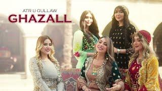 Ghazall Mustafa - Atr u Gullaw عەتر و گوڵاو \ OFFICIAL MUSIC VIDEO