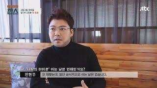 [인터뷰] 전현무 "직업은 자아를 실현할 수 있는 수단"