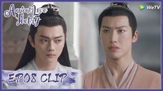 【Ancient Love Poetry】EP08 Clip | Shanggu accepted other man as disciple, but he's upset?! | 千古玦尘