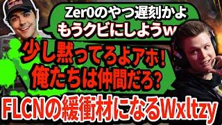 【悲報】ハル、新人に叱られる。先輩に対しても遠慮しないWxltzyが影でFalconsを支える存在に！【APEX翻訳】