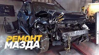 ЛОБОВОЙ УДАР MAZDA CX-9. ВОССТАНОВЛЕНИЕ ПОСЛЕ СИЛЬНОГО ДТП. TOTAL BODY REPAIR