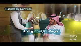 Saudi Airlines Catering Company Achievements 2019