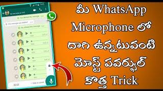 2020 Most Useful Android Feature For Your Whatsapp | In Telugu | Technical Srikar