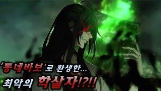 시간삭제주의모두가 반대할 때, ‘최악의 길’을 선택한 주인공의 최후…[애니리뷰/애니추천]