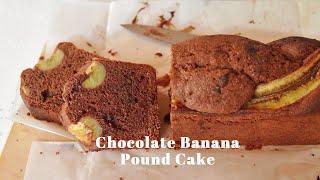 香蕉巧克力磅蛋糕｜浓郁香甜～每一口都超满足 | Moist Chocolate Banana Pound Cake Recipe