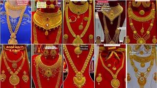 Gold Rani Haar Set with weight |Bridal Gold long Necklace Set #Necklace #viral#trending #bridalset