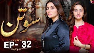 Sotan Episode 32  | Faika Ko Maria Ki Haqiqat Pata Chal Gai | Sotan 32 | Review  | Hum ZS