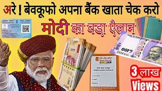 Pm Mudra Yojna 2024 || Pm Mudra Loan Yojna Online Apply || Pm Mudra Loan Kese le In Hindi || Loan