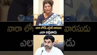 నారా లోకేష్ ఎన్టీఆర్‌ వారసుడు ఎలా అవుతాడు