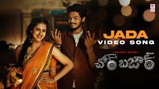 Jada Full Video Song | Chor Bazaar | Akash Puri | Gehnna | Ram Miriyala | Jeevan | Mittapally|Suresh