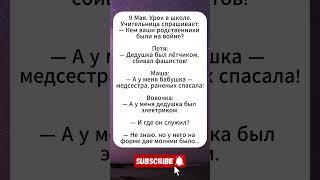 Военный электрик #юмор #анекдоты #анекдот #юмор #мем #смех