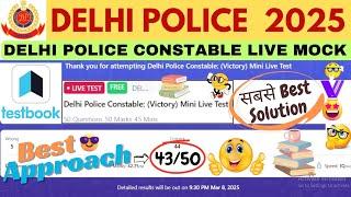 DELHI POLICE CONSTABLE TESTBOOK MOCK TEST SOLUTION | DP Constable mock analysis | Best Aproach | DP