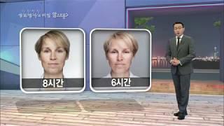 수면과 암 '잘 자야 암도 예방된다' _ KBS 생로병사의 비밀