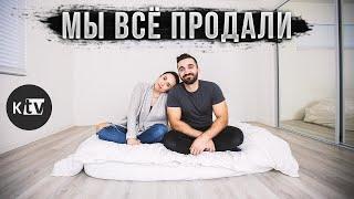 Мы с Женой Продали Все Вещи (серьёзно) | Мэтт Давелла на русском