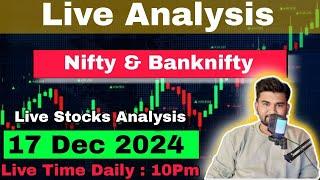 17 DEC | NIFTY LIVE ANALYSIS | BANK NIFTY LIVE ANALYSIS | LIVE OPTION TRADING | STOCKS ANALYSIS