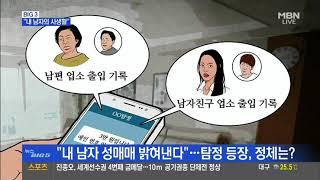[형사사건전문변호사] 세려법률사무소 박영주변호사 MBN뉴스Big5 탐정사이트