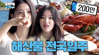 Pretty... I mean a country relay [Miyeon & Shuhua] | WhoRide ep.07