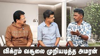 Valai Pechu | விக்ரம் வசூலை முறியடித்த அமரன் | Video 2693 | 29th Nov 2024