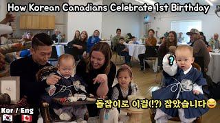 캐나다에서 한국식 돌잔치를 했을때 | How Korean Canadians Celebrate 1st Birthday #돌잔치 #외국인반응 #해외반응